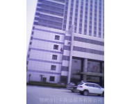 皖北醫(yī)院外墻清洗